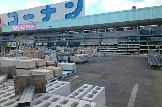コーナン御坊インター店様まで160m