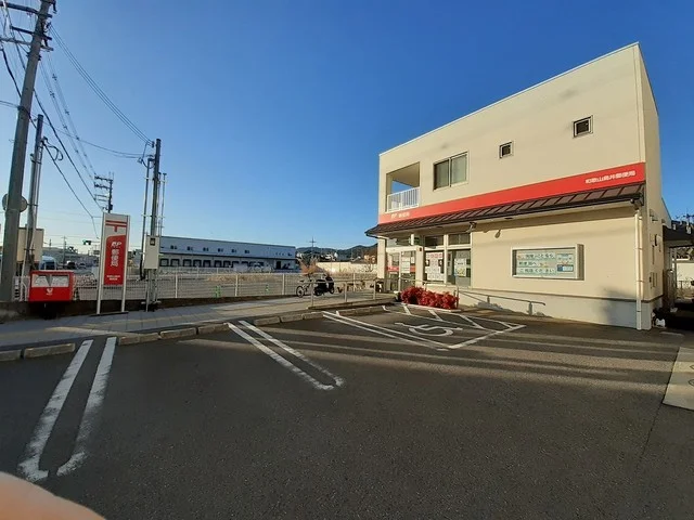 和歌山鳥井郵便局様まで950m