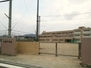 有田市立文成中学校様まで650m