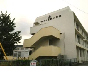 有田市立宮原小学校様まで550m