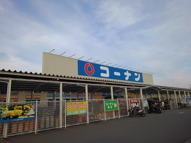 コーナン西浜店様まで2000m