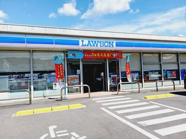 ローソン砥部麻生店様まで180m