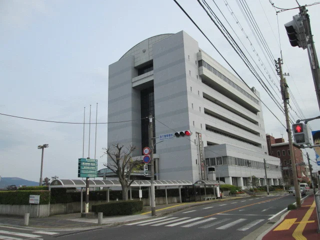 直方市役所まで950m