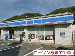 ローソン様まで100m