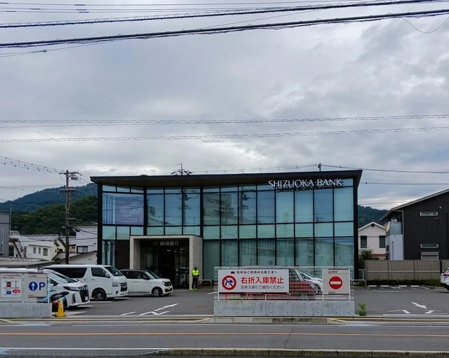 静岡銀行用宗支店まで600m