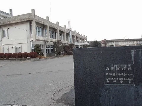 西郷村役場まで850m