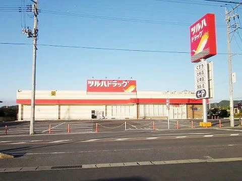 ツルハドラッグ西郷店まで850m