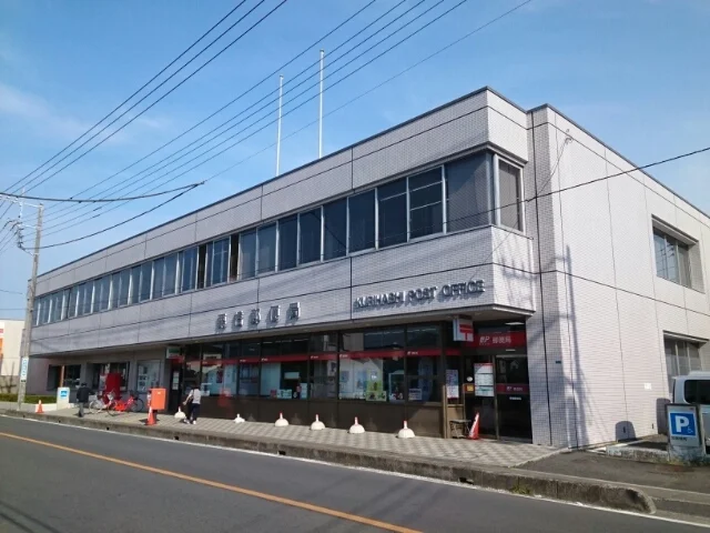 栗橋郵便局まで1590m