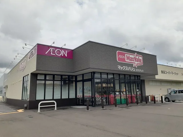 イオン 鯖江下野田店まで797m