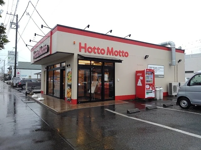 ほっともっと富士川成島店まで400m