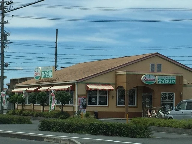 サイゼリア浜松入野店まで650m