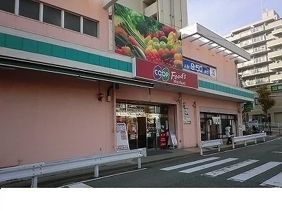 コープこうべ北鈴蘭台店様まで1200m