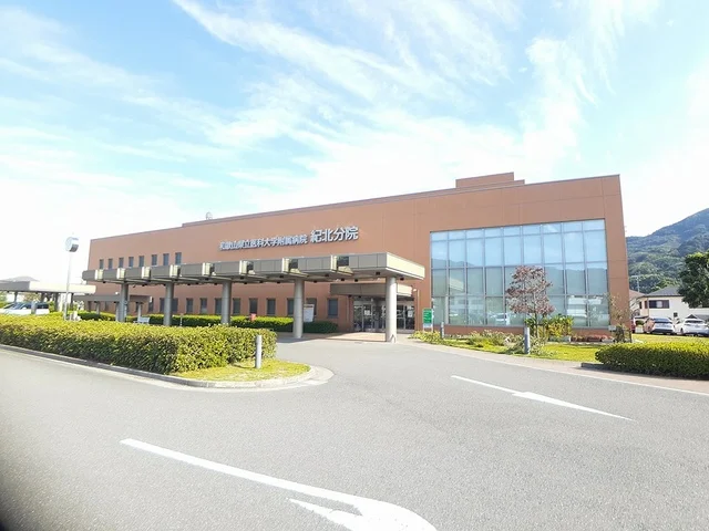 県立医科大学紀北分院様まで1538m