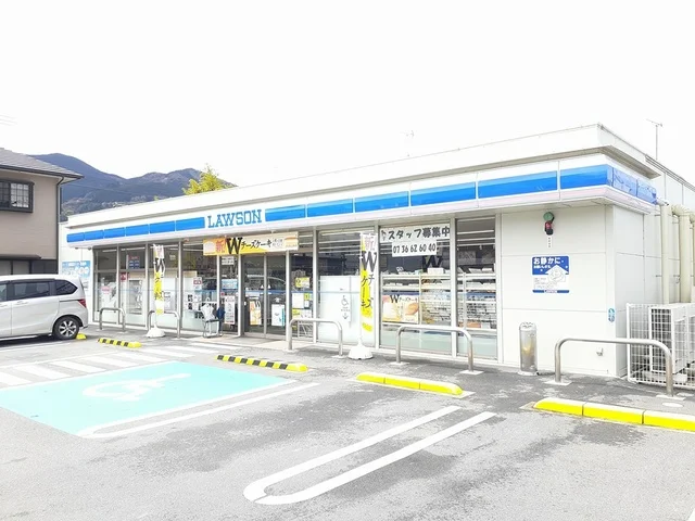 ローソン妙寺駅前店様まで468m