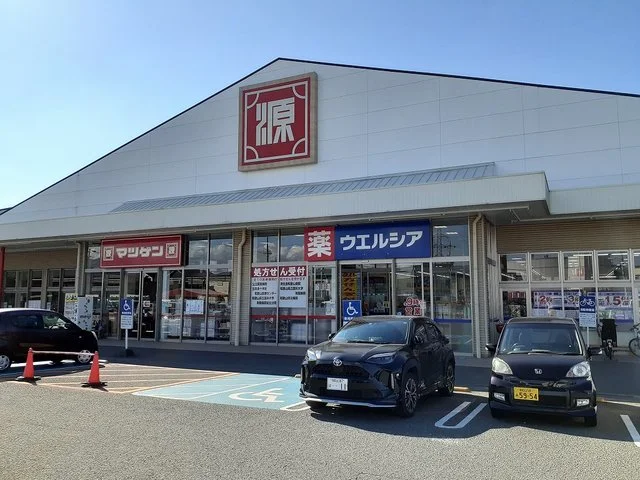 松源岩出中黒店様まで1700m