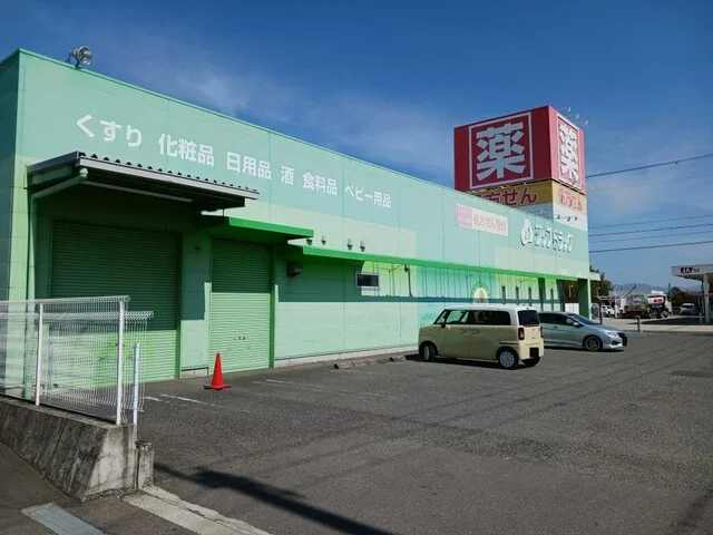 ジップドラッグ長山店様まで160m