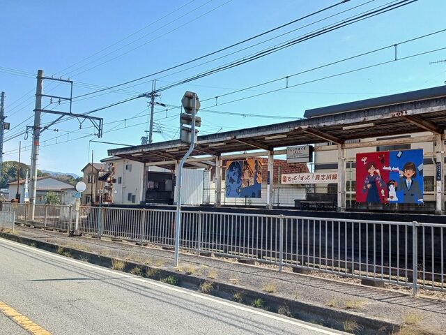和歌山電鉄　西山口駅様まで150m