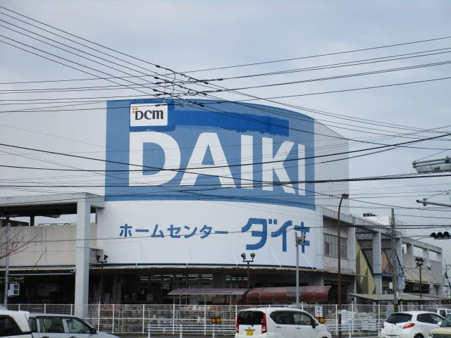 DCMダイキ善通寺店まで1000m