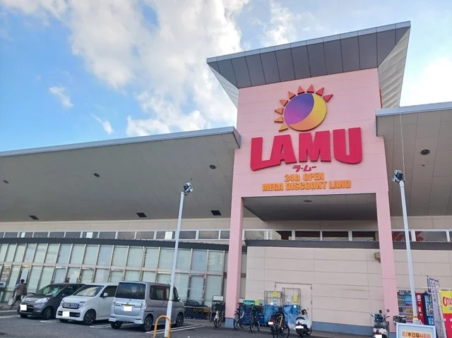 ラ・ムー松永店まで1300m