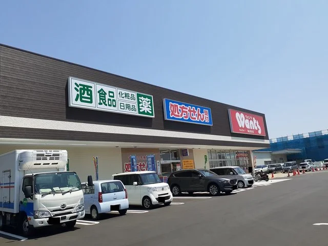 ウォンツ福山松永店まで1500m