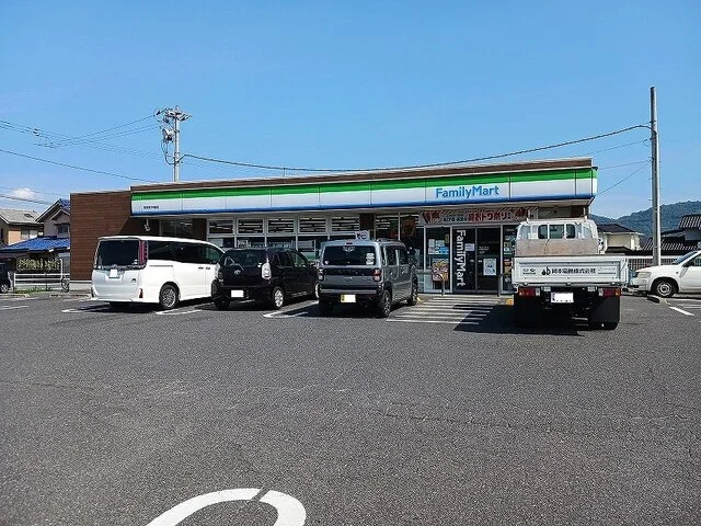 ファミリーマート駅家中島店まで400m