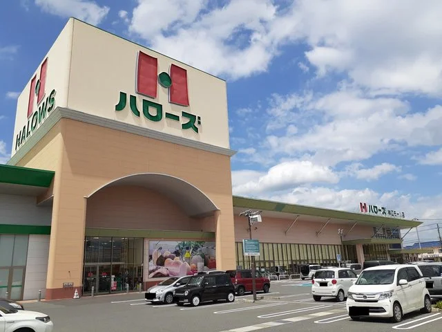ハローズ神辺モール店まで1000m