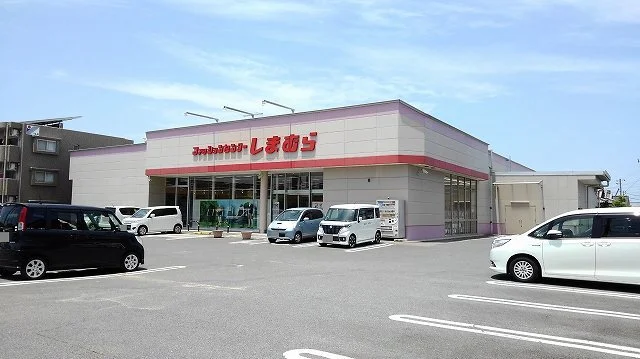 しまむらまで450m