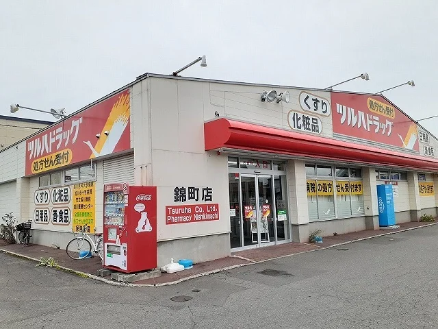 ツルハドラッグ錦町店まで400m