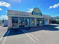 さかえドライ仏生山東店さんまで1000m