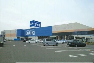 ダイキまで760m