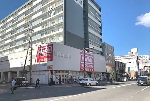 マックスバリュまで550m