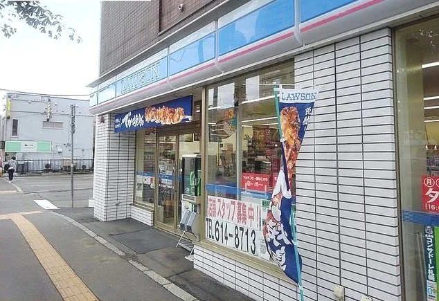 ローソンまで180m
