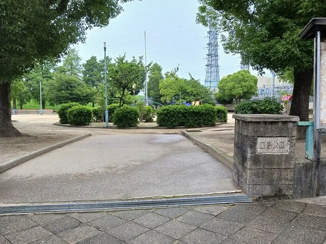 酉島公園まで300m