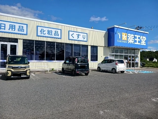 薬王堂巣子店まで350m