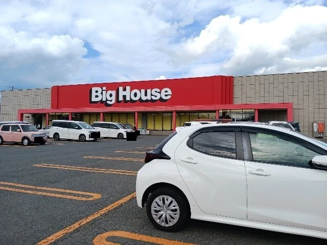 ビッグハウス巣子店まで1900m