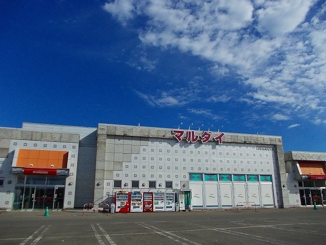 マルダイ広面店まで1000m
