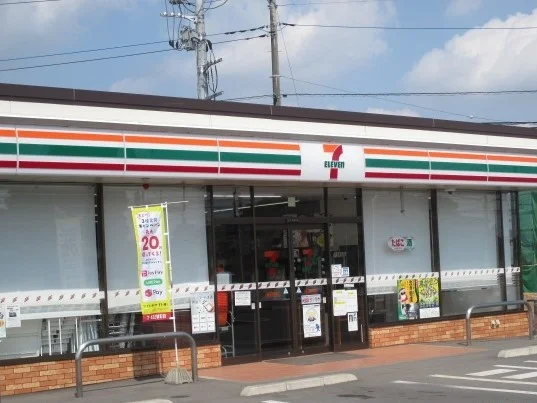 セブンイレブン鹿沼茂呂南店まで550m