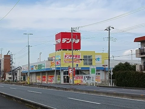 デンキチまで650m