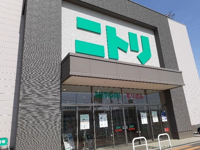 ニトリ高崎倉賀野店まで2500m