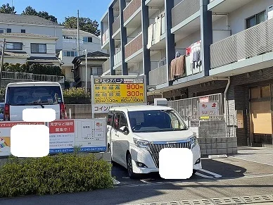 コインパーキングまで45m