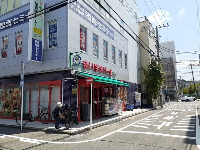 まいばすけっとまで87m