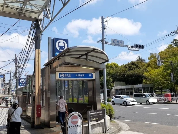 弘明寺駅まで190m