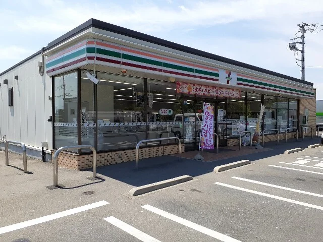 セブンイレブン下斉田町店まで350m