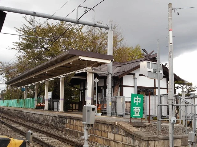 ＪＲ中萱駅まで1530m