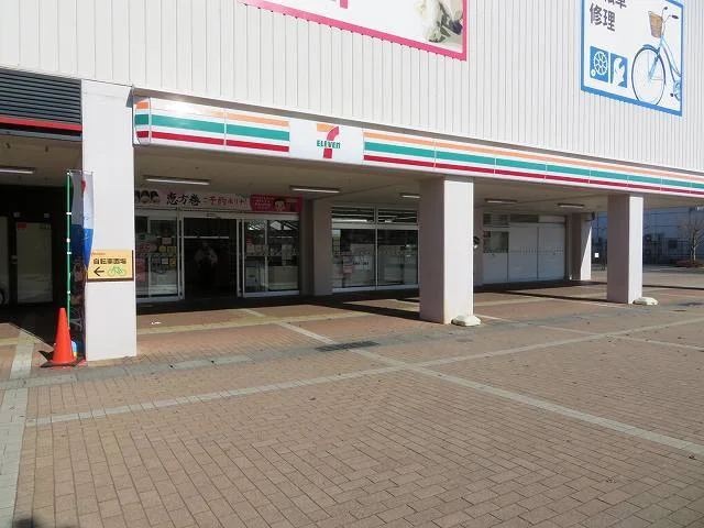 セブンイレブンまで700m