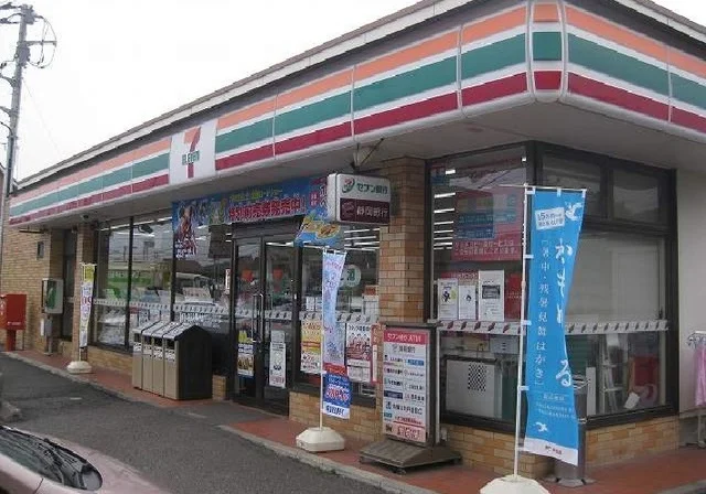セブンイレブン沼津志下店まで500m