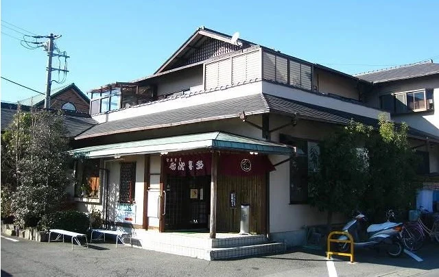 弥次喜多食堂まで850m
