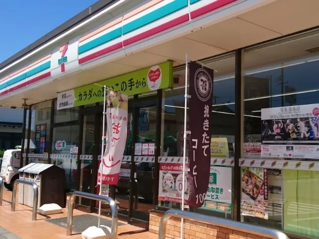 セブン-イレブン 掛川横須賀店まで1400m