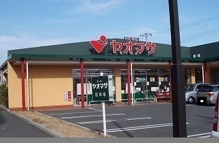 ヤオマサ中町店まで450m