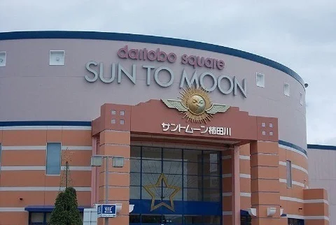 サントムーン柿田川まで3200m